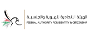 UAE government & regulatory authority logo